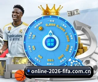 世界杯买球 (FIFA WorldCUP) APP 深度功能
